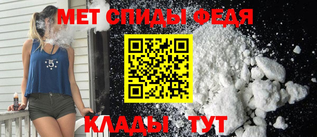 Амфетамин 98%  Амфетамин  Армавир  Вход с VPN 