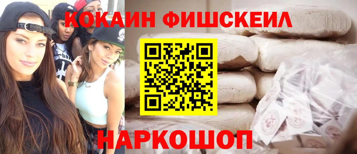 КОКАИН Эквадор  Вход с VPN  Кокаин  Армавир  наркота  Кокаин Боливия 
