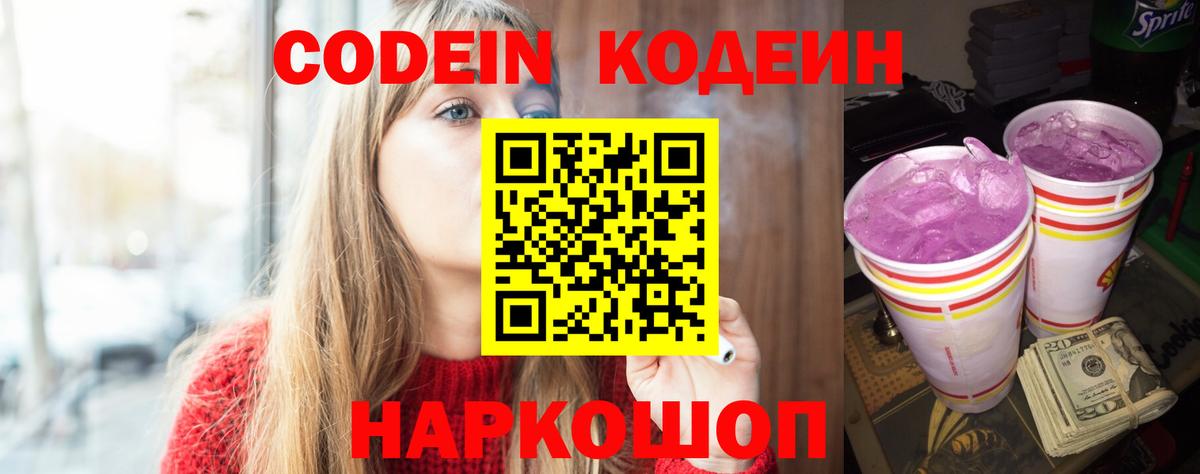Армавир  Вход с VPN  Бошки Шишки  Экстази  МЕФ кристаллы  Меф МЯУ МЯУ  Где продают наркотики?  ГАШИШ 