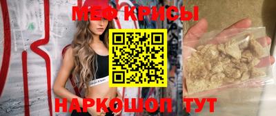 MDMA Комсомольск-на-Амуре