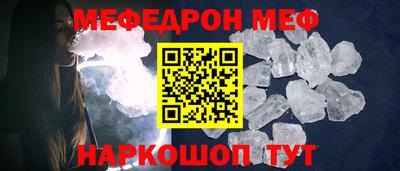 MDMA Комсомольск-на-Амуре