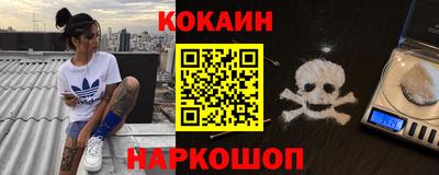 мяу мяу кристалл Конаково