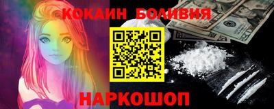 кокаин премиум Коммунар