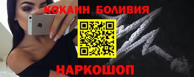 мяу мяу кристалл Конаково