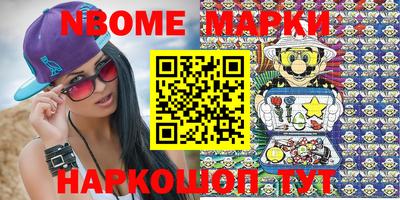 мяу мяу кристалл Конаково