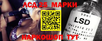 мяу мяу кристалл Конаково