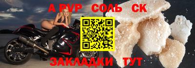 MDMA Комсомольск-на-Амуре