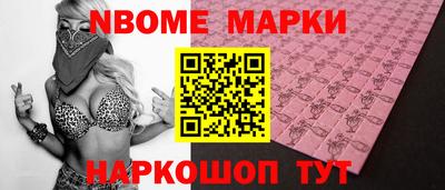 мяу мяу кристалл Конаково