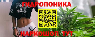 мяу мяу кристалл Конаково