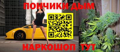 мяу мяу кристалл Конаково