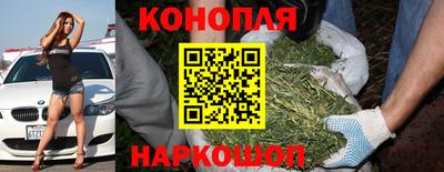 мяу мяу кристалл Конаково