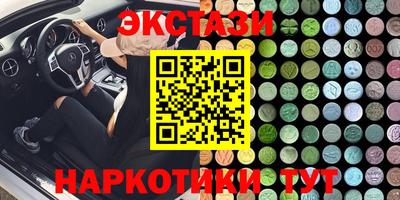 кокаин премиум Коммунар
