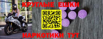 MDMA Комсомольск-на-Амуре