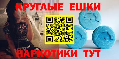 мяу мяу кристалл Конаково