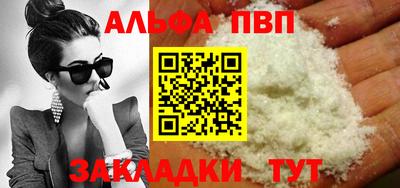 MDMA Комсомольск-на-Амуре