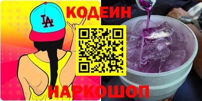 MDMA Комсомольск-на-Амуре