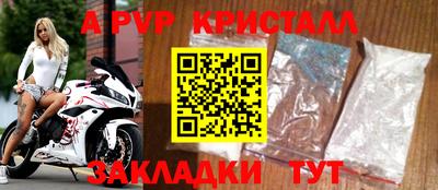 MDMA Комсомольск-на-Амуре