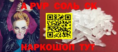 кокаин премиум Коммунар