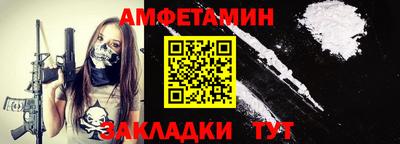 мяу мяу кристалл Конаково