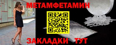 MDMA Комсомольск-на-Амуре