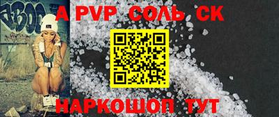 MDMA Комсомольск-на-Амуре