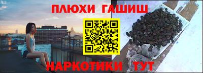 кокаин премиум Коммунар