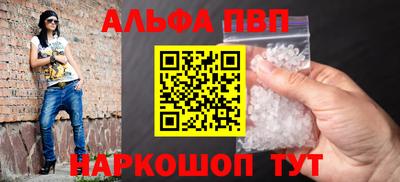 мяу мяу кристалл Конаково