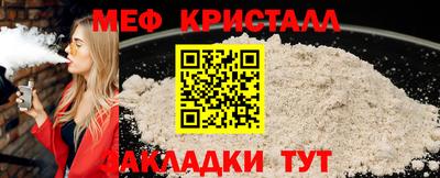 MDMA Комсомольск-на-Амуре