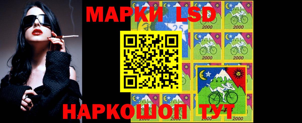Лсд 25 экстази ecstasy Армавир