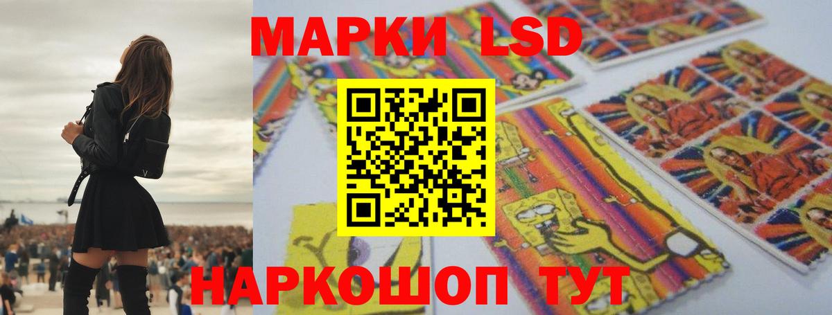 ЛСД экстази  Лсд 25 экстази кислота  Вход с VPN  LSD-25 экстази кислота  Армавир 