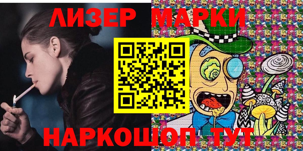 Метамфетамин Армавир