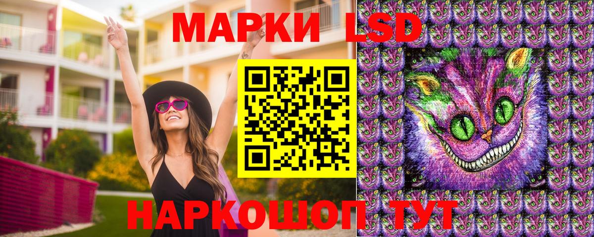 Армавир  Марки N-bome 1,8мг  Вход с VPN 