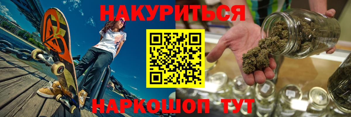 Бошки Шишки OG Kush Армавир